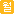 월세