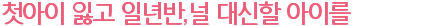 ù���� �Ұ� �ϳ��,�� ����� ���̸�